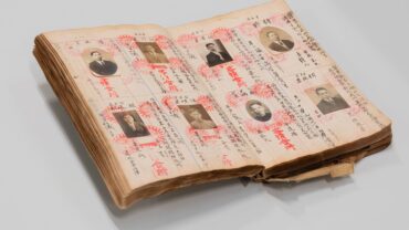 Fenix toont bijzonder archief uit eerste Chinatown van Europa